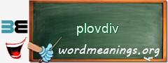 WordMeaning blackboard for plovdiv